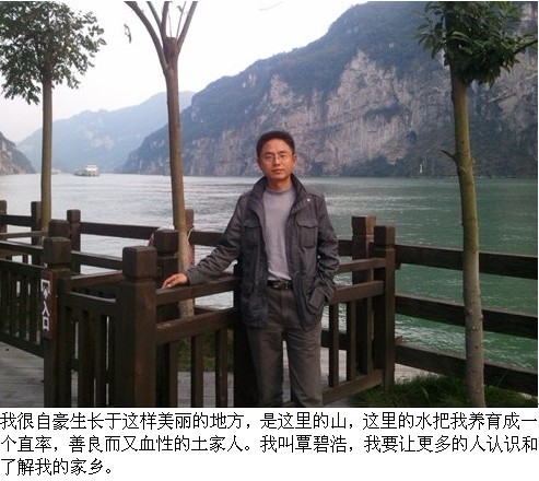 覃碧浩1.jpg